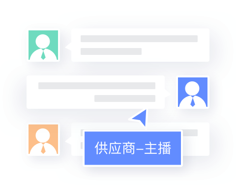 高效管理
